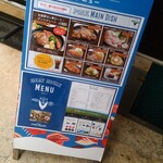 おきなわポークビレッジ - 