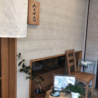 魚感うえさき - 