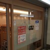 コンパル サンロード店