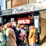 鶏Soba 座銀 - 行列