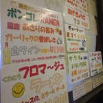 十夢 - その他メニュー