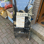 カレーライス ディラン - 