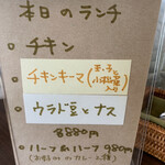 カレーライス ディラン - 