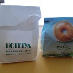 Hotei ya - 蒸しパン＆珈琲の袋