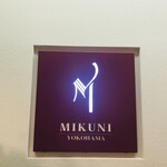 Mikuni Yokohama - 