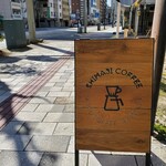 shimaji coffee roasters - 