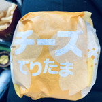 マクドナルド - 