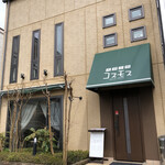 コスモス - 外観