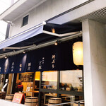 Sake To Meshi Nishiki Shokudou - 