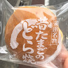 和菓子処 清野