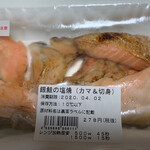 セブンイレブン - 料理写真:
