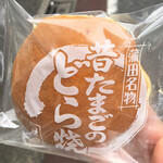 和菓子処 清野 - 