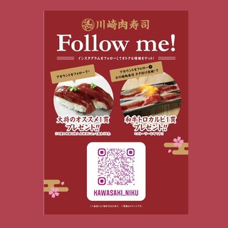 川崎 肉寿司 京急川崎 居酒屋 ネット予約可 食べログ 川崎 肉寿司 京急川崎 居酒屋 ネット予約可 食べログ