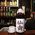 なかなか - 仙禽、無垢。漢字ばっかだとかっけーな（小並感）。