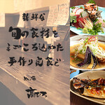 Meshi To Sake Takahiro - 