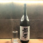 h Warayaki Nihonshu Dokoro Koshitsu Izakaya Ryouma - 