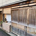 旬采遊膳 あつみ - 外観