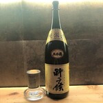 Warayaki Nihonshu Dokoro Koshitsu Izakaya Ryouma - 