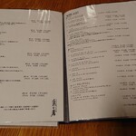 食べるお宿 浜の湯 - メニュー