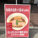 カネキッチン ヌードル - 