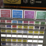 カネキッチン ヌードル - 