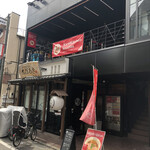 カネキッチン ヌードル - 