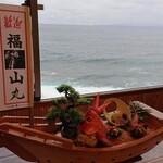 食べるお宿 浜の湯 - 担当してくれた若い男性のスタッフの方がこんな旗を作ってくれました