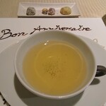 ル マルタン ペシュール - 