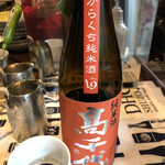 美酒佳肴よんよん - 