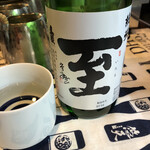 美酒佳肴よんよん - 