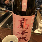 美酒佳肴よんよん - 