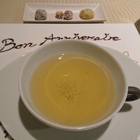 ル マルタン ペシュール - 