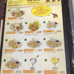 インドダイニングカフェ マター 北長瀬店 - 