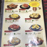 インドダイニングカフェ マター 北長瀬店 - 