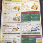 インドダイニングカフェ マター 北長瀬店 - 