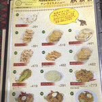 インドダイニングカフェ マター 北長瀬店 - 