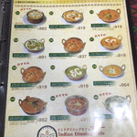 インドダイニングカフェ マター - 
