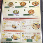 インドダイニングカフェ マター - 