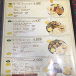 インドダイニングカフェ マター - 