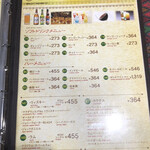 インドダイニングカフェ マター - 