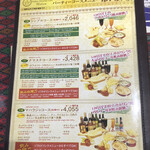 インドダイニングカフェ マター - 