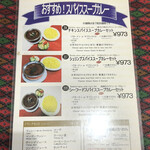 インドダイニングカフェ マター - 