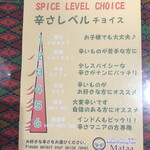 インドダイニングカフェ マター - 
