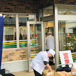 今野畜産直売店 - 