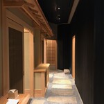 よし澤 - 