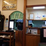 玉屋 - 