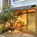 ラ・トォルトゥーガ - ここです！