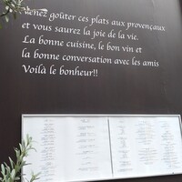 オー・プロヴァンソー - 