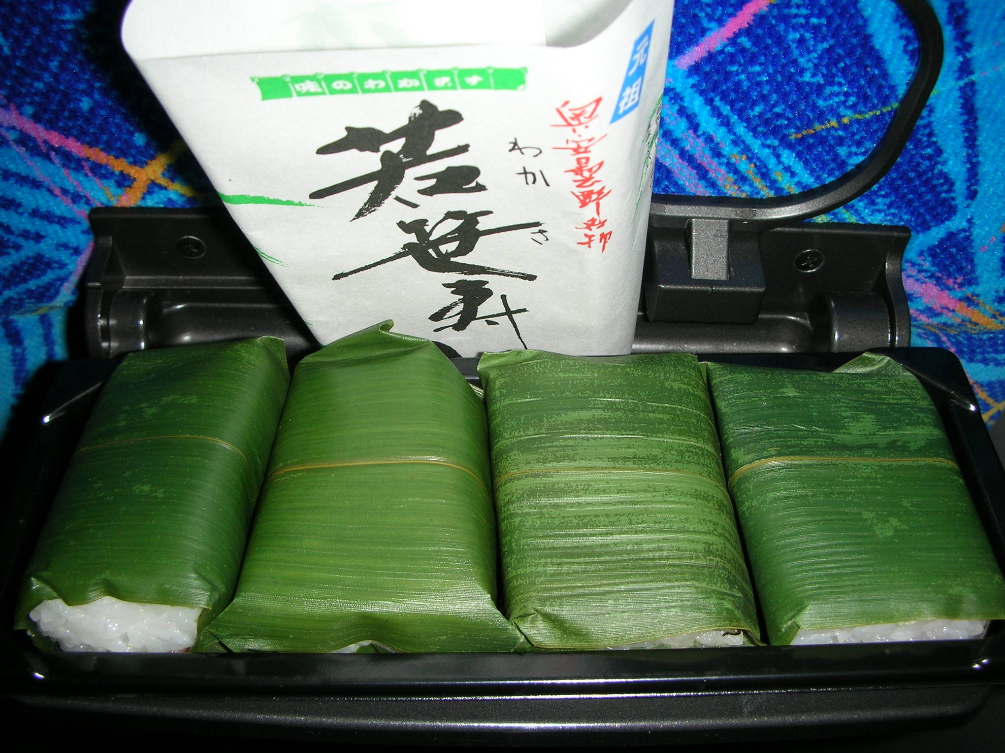 扇沢売店 name=