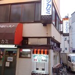 ヨシカミ 浅草店 - 